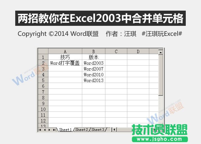 Excel2003�ϲ���Ԫ��ăɂ�����   ��