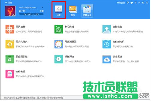 360�ƱP��β鿴ͬ���ļ��A���ς���r�� ��