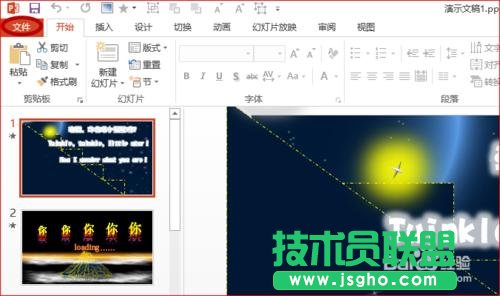 PPT��δ����CD