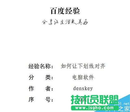 word���Ӳ����������������ֶ����Ԍ���?