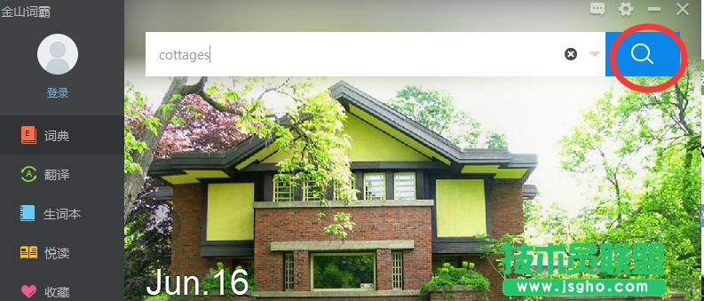 ��ɽ�~��2016,��ɽ�~��2016���~��,��ɽ�~��2016�������~