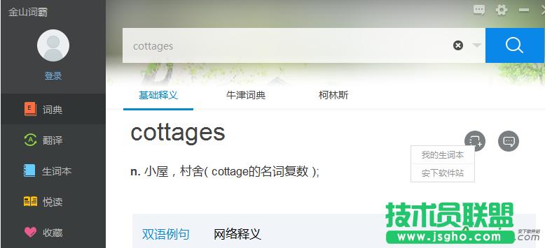 ��ɽ�~��2016,��ɽ�~��2016���~��,��ɽ�~��2016�������~