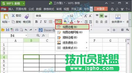 WPS����������L��б�����^�� ��