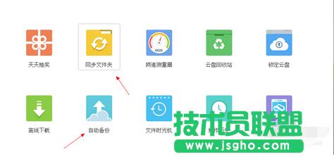 360�ƱP�Ԅӂ���cͬ����ʲô�^(q��)�e�� ��(li��n)