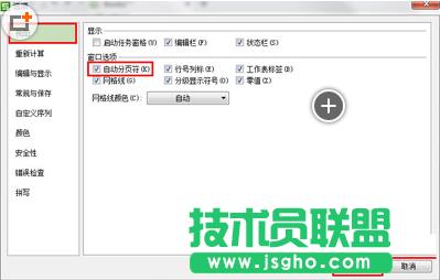 ���ȥ��WPS��ӡ�A�[�ָ