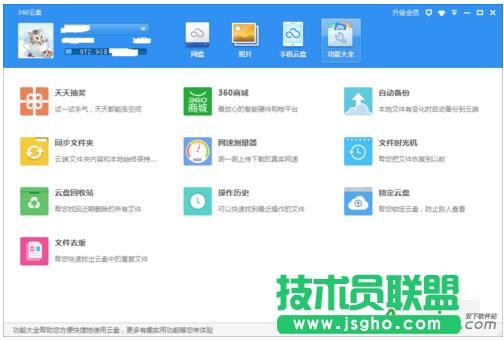 360�ƱP��ô�M�м����i���� ��