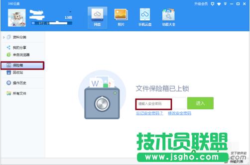 360�ƱP����,360�ƱP��ô����,360�ƱP�i��