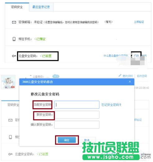 360�ƱP����,360�ƱP��ô����,360�ƱP�i��