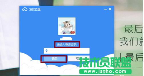 360�ƱP����,360�ƱP��ô����,360�ƱP�i��