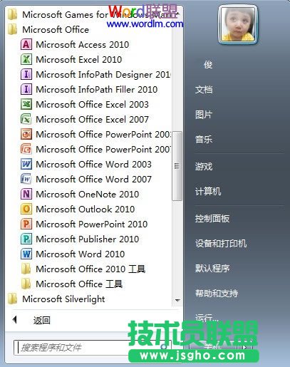 ���b�˶�汾office���ӕr��Ҫ����������ν�Q  ��