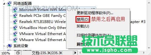 WiFi�����󎟄���wifiʧ�� ��
