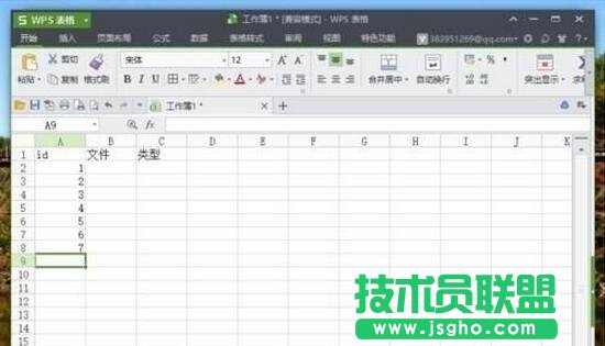 wps������Y��ȡ�����Y���� ��