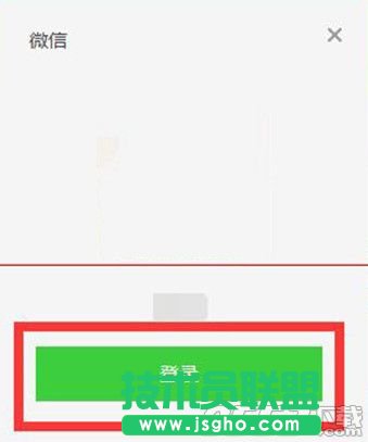 �vӍ��X�ܼ���ô���o΢�Ű�ȫ����X�ܼ�΢�Ű�ȫ���o����