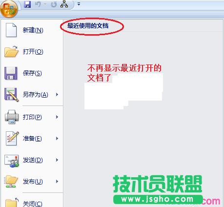 Word2007���������_���ęnӛ䛵ķ���