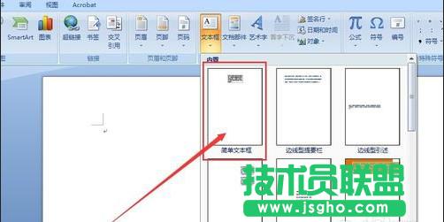 Word2007�ęn����ô����   ��