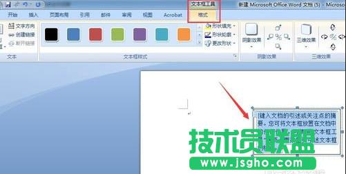 Word2007�ęn����ô����