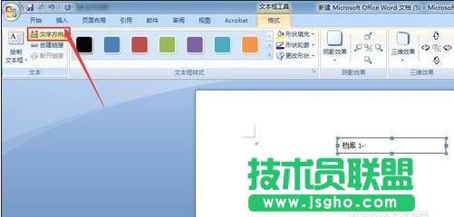 Word2007�ęn����ô����