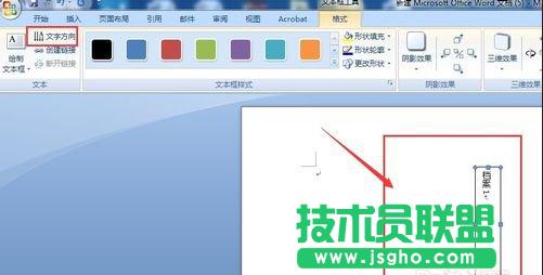 Word2007�ęn����ô����