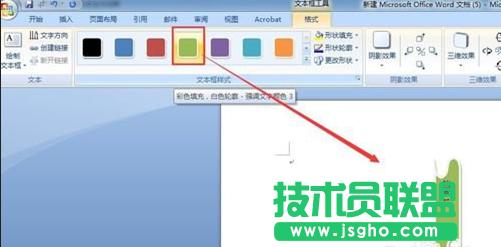 Word2007�ęn����ô����