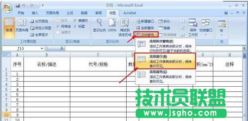 excel��ô�O(sh��)�ÿ��@ʾһ�Д�(sh��)��(j��)