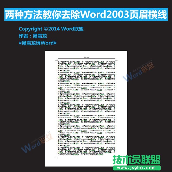 Word2003�(y��)ü�M��(xi��n)��ôȥ��  ��(li��n)