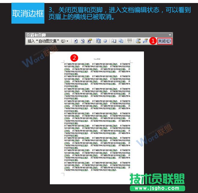 Word2003�(y��)ü�M��(xi��n)��ôȥ��  ��(li��n)