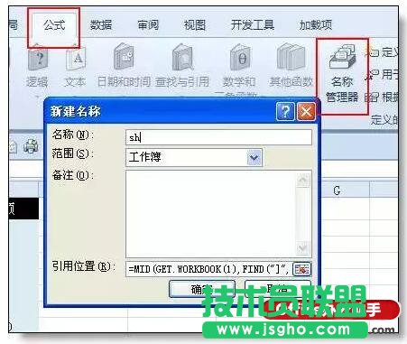 ʹ��excel����(sh��)��ʽ�ϲ�����(g��)�������ķ���