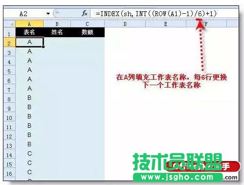 ʹ��excel����(sh��)��ʽ�ϲ�����(g��)�������ķ���
