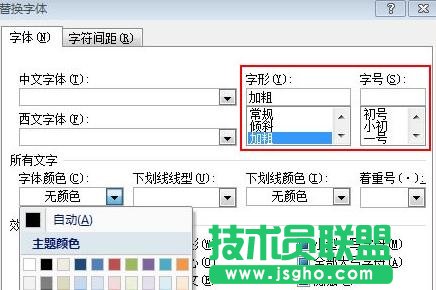 word��ôͻ���ęn�е�Ӣ��
