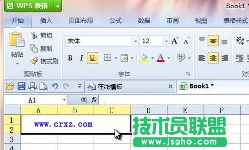 WPS如何自動(dòng)取消網(wǎng)址超鏈接 三聯(lián)