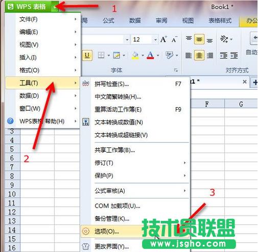 wps如何自動(dòng)取消超鏈接