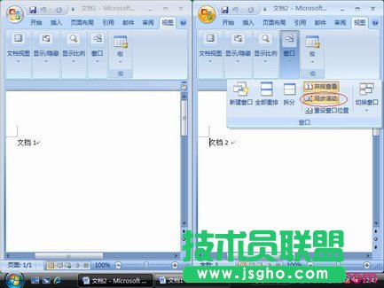 Word2007��β��ű��^�ęn