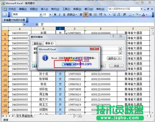 �c��&ldquo;ȫ����Q&rdquo;���o