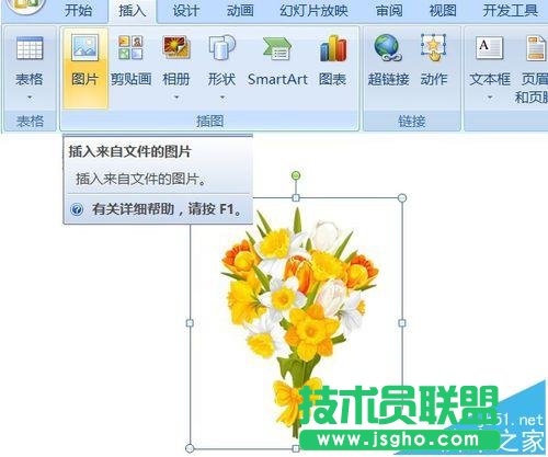 PPT��ô��������׃�Q�W�q��߅�ɫ�Ļ���?