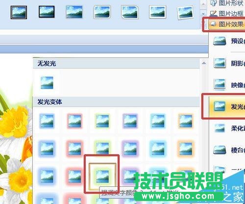 PPT��ô��������׃�Q�W�q��߅�ɫ�Ļ���?
