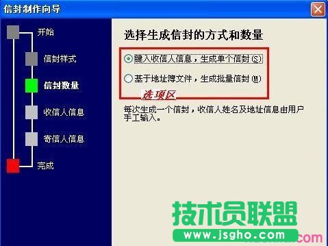 Word2007����������������ŷ�6