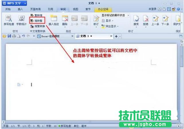 wps ���ֺ��w�D(zhu��n)�Q�鷱�w����
