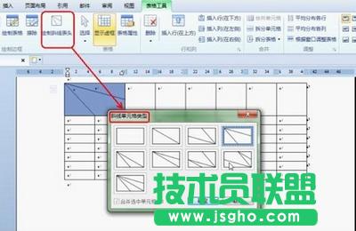 ���ʹ��WPS2012�L���n�̱� ��