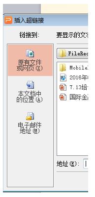 PPT�ęn��ô�oĿ����ӳ�朽�?