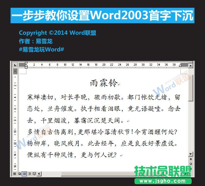 Word2003�����³���ô�O��   ��(li��n)