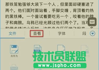 �֙Cwps��β��Һ���Q�P�I��