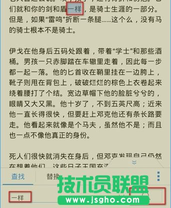 �֙Cwps��β��Һ���Q�P�I��