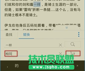 �֙Cwps��β��Һ���Q�P�I��