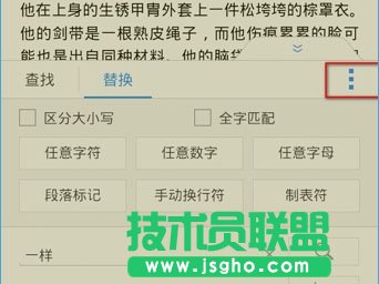 �֙Cwps��β��Һ���Q�P�I��