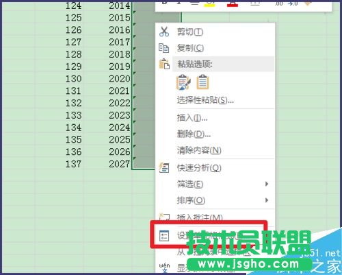Excel��������ô�ص��[�ؔ���?