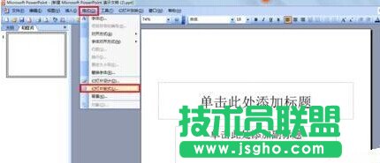 ppt2013��ô�O(sh��)�����֭h(hu��n)�@Ч��?   ��(li��n)