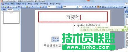 ppt2013��ô�O(sh��)�����֭h(hu��n)�@Ч��?