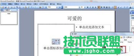 ppt2013��ô�O(sh��)�����֭h(hu��n)�@Ч��?