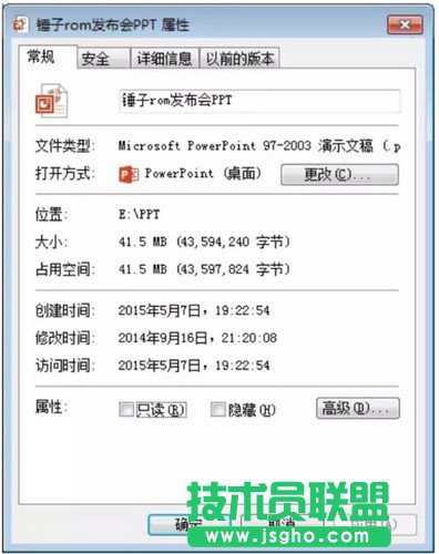 ppt�ļ�̫����ΰl(f��)qq ���s�ļ�ܛ�������÷�