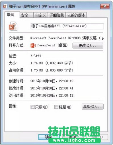 ppt�ļ�̫����ΰl(f��)qq ���s�ļ�ܛ�������÷�